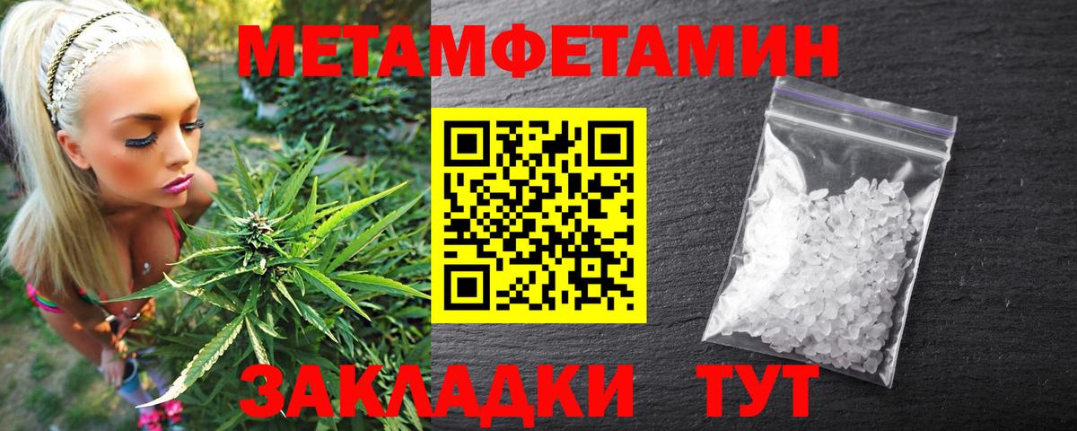 Феодосия  АМФЕТАМИН  Вход с VPN  АМФ 98% 