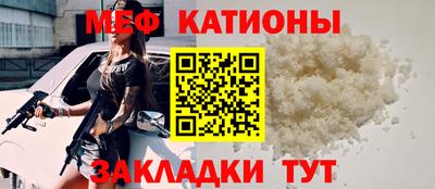 спиды Обь