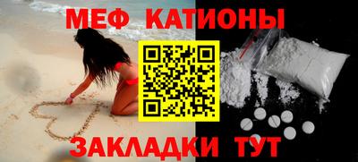 спиды Обь
