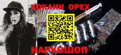 спиды Обь