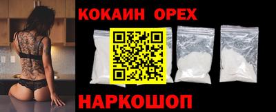 а пвп мука Нягань