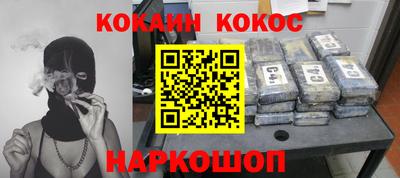 PSILOCYBIN Обнинск