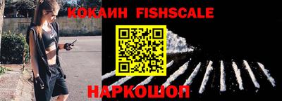 спиды Обь