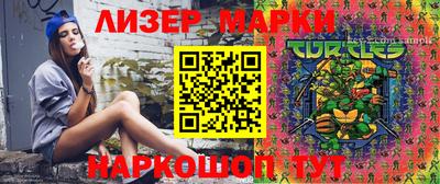 PSILOCYBIN Обнинск