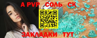 PSILOCYBIN Обнинск