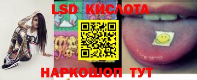 PSILOCYBIN Обнинск