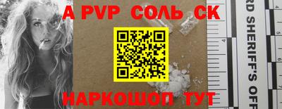 спиды Обь