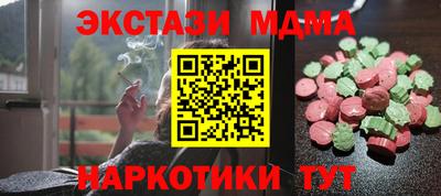 PSILOCYBIN Обнинск