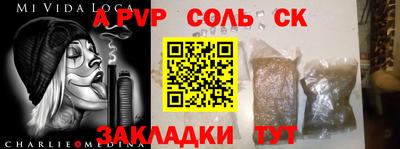 PSILOCYBIN Обнинск