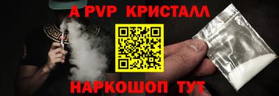 PSILOCYBIN Обнинск