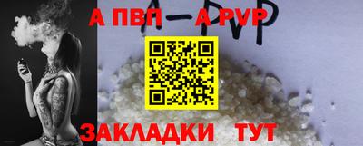 а пвп мука Нягань