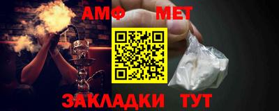 а пвп мука Нягань