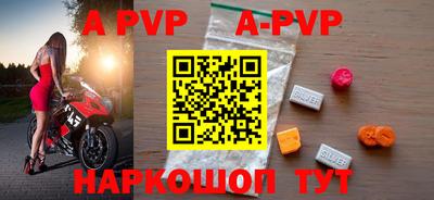 мдпв Пенза
