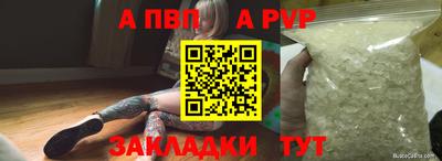 спиды Обь