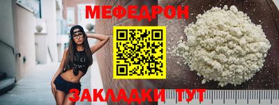 спиды Обь