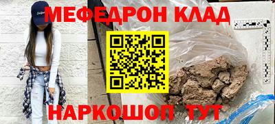 а пвп мука Нягань