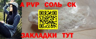 спиды Обь