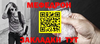спиды Обь