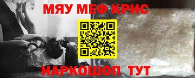 спиды Обь