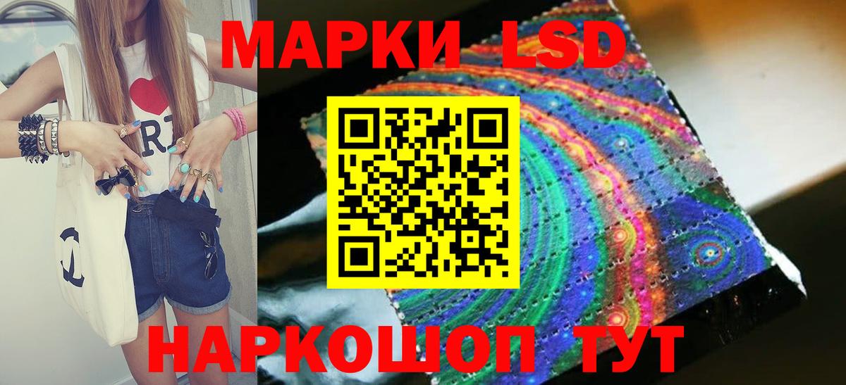 LSD-25 экстази кислота Феодосия