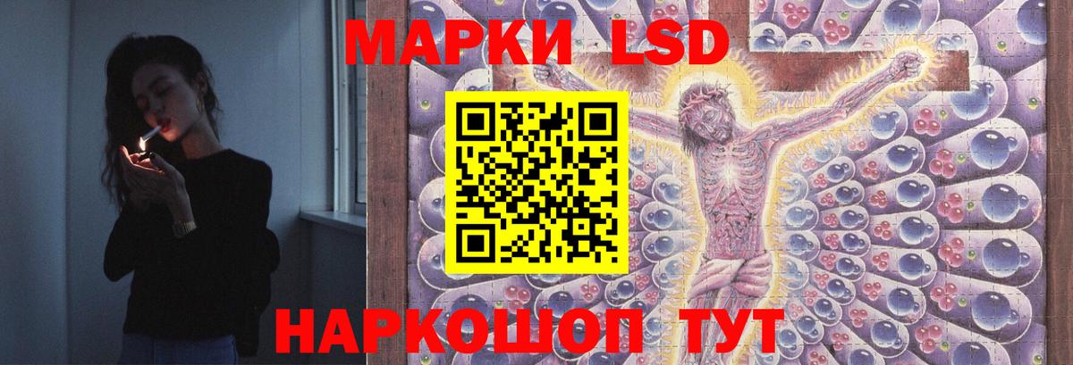 LSD-25 экстази кислота  Вход с VPN  Лсд 25 экстази ecstasy  Феодосия 