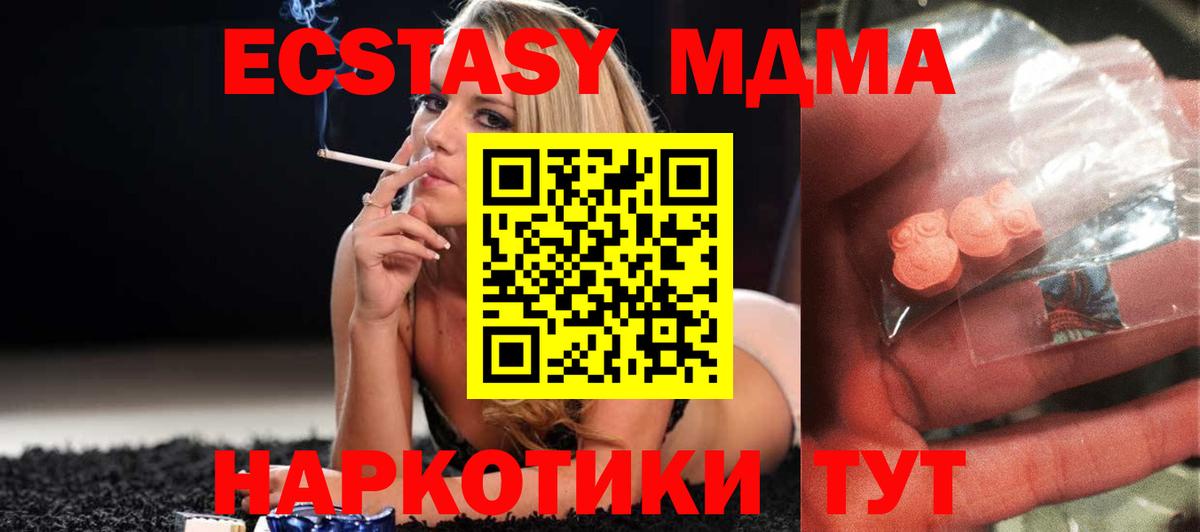Канабис  Феодосия  Меф МЯУ МЯУ   Вход с VPN 