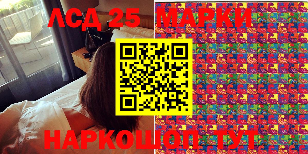 Марки NBOMe  наркотики  Феодосия  Марки NBOMe 1,5мг  Вход с VPN 