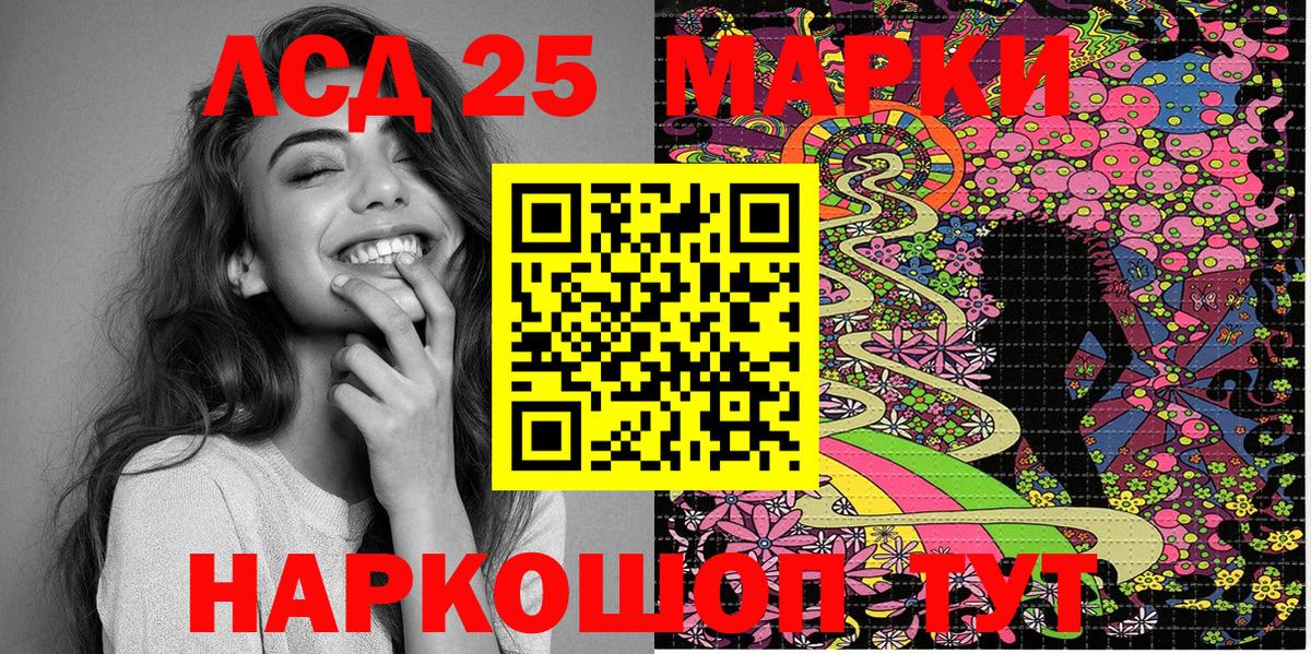 Марки NBOMe 1,5мг Феодосия