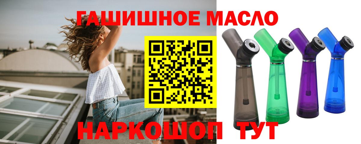 Феодосия  Дистиллят ТГК вейп  Вход с VPN 