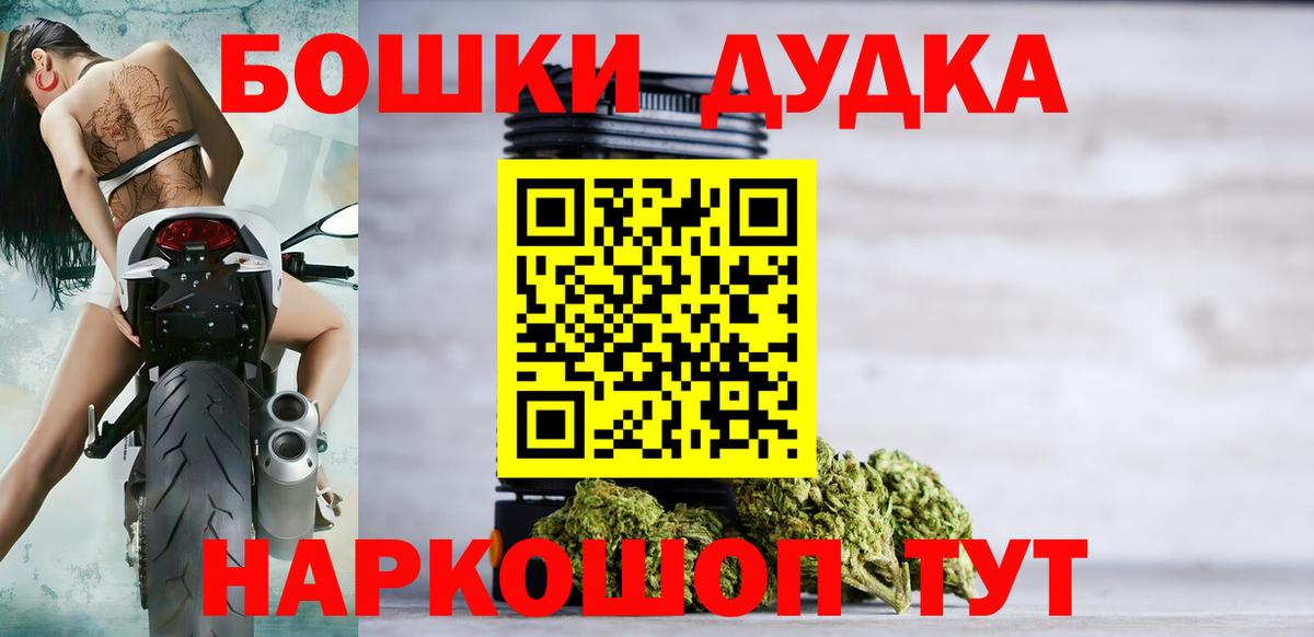 МАРИХУАНА конопля  Конопля SATIVA & INDICA  Феодосия  Марихуана OG Kush  Вход с VPN 