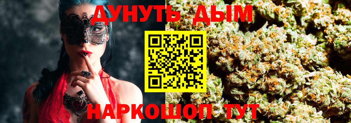 Бошки марихуана сатива Феодосия